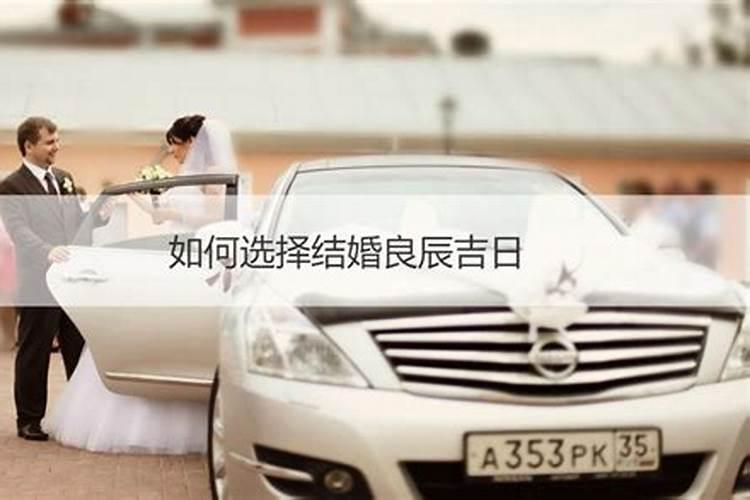 午日是一个月中的哪几日？