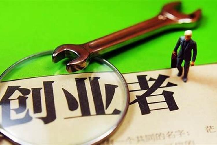本命年最忌讳的三件事,本命年最忌什么？