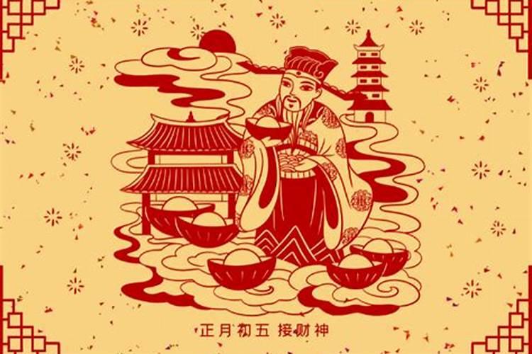 1970年属狗男2025年运势