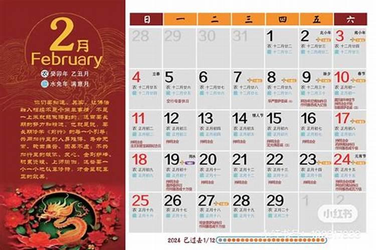 春节各民族的民族风俗