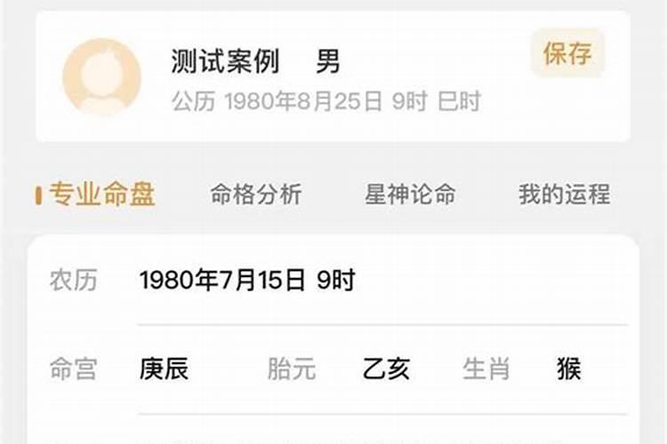 梦见自己姥姥的预兆