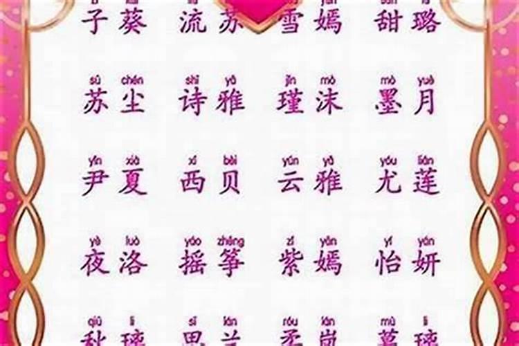 取什么微信名字有财运好运