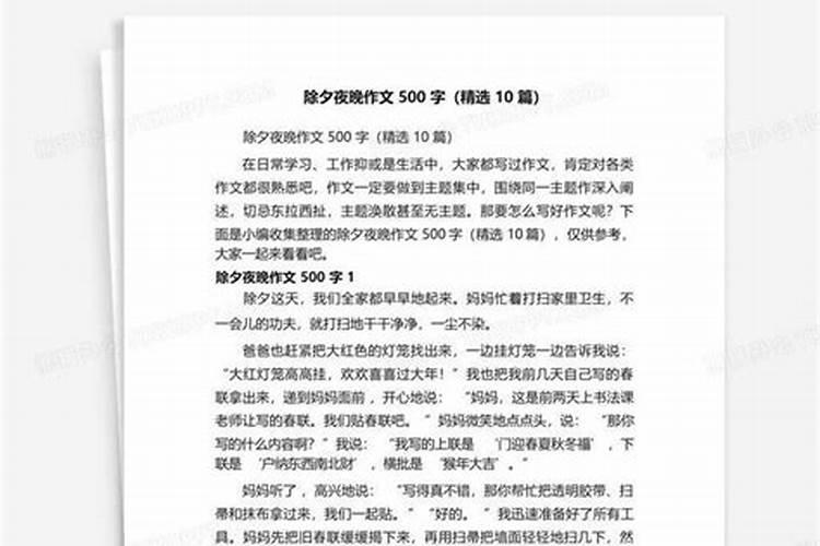 洛阳有什么风俗