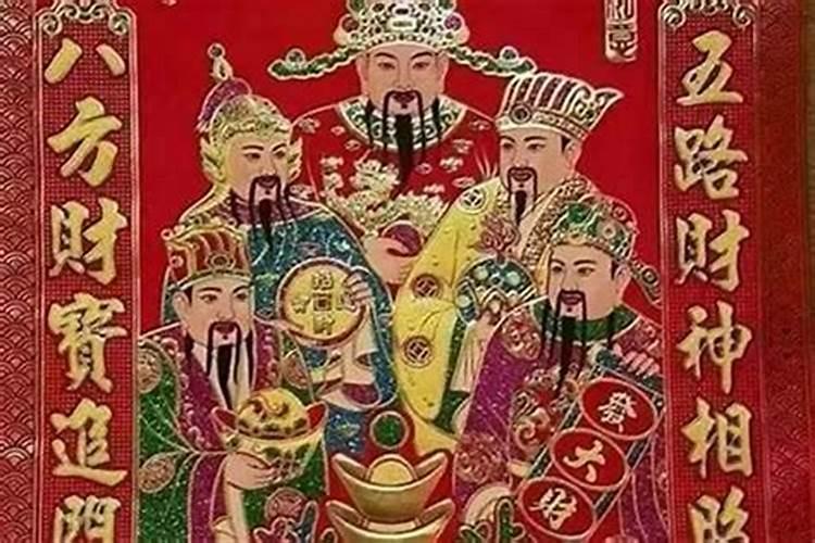 一九八四年属鼠什么命