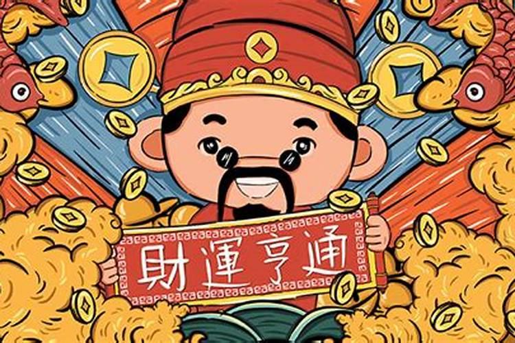 我1984年4月1日出生,高人帮我算算我的命里,不要星座的