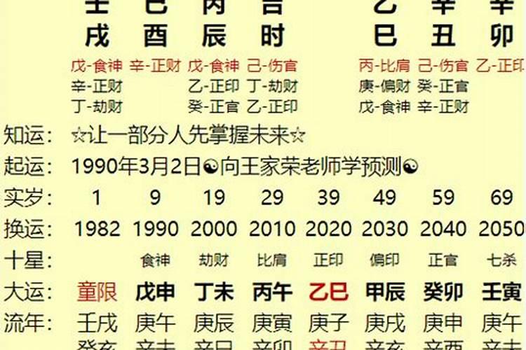 ﻿李小璐与贾乃亮的婚姻前景一片大好