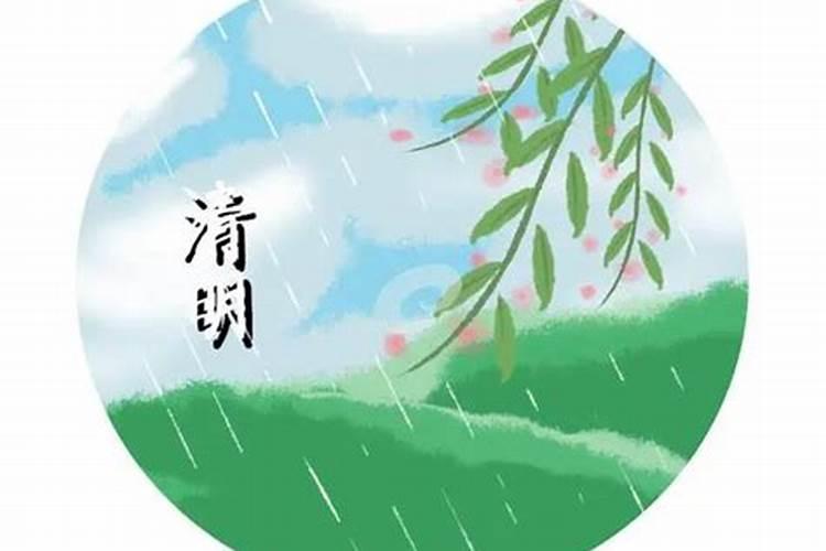 清明节为什么是按阳历计算？