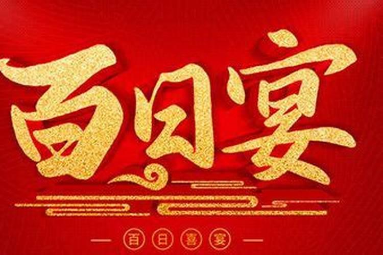 2025农历9月最吉利的日子