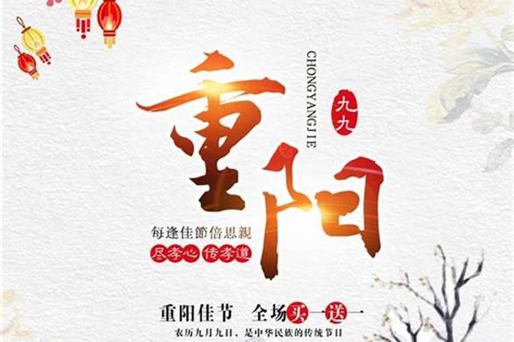 24年9月黄道吉日