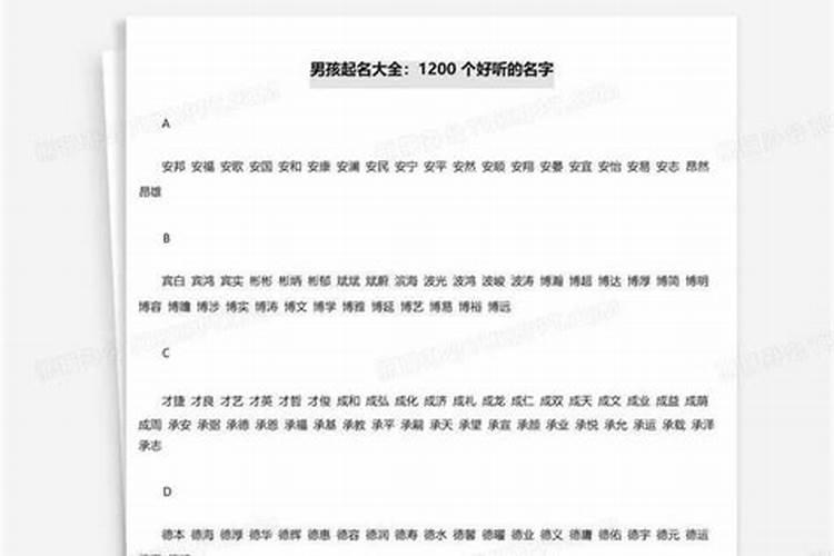 好听的古风名字女精选1000个