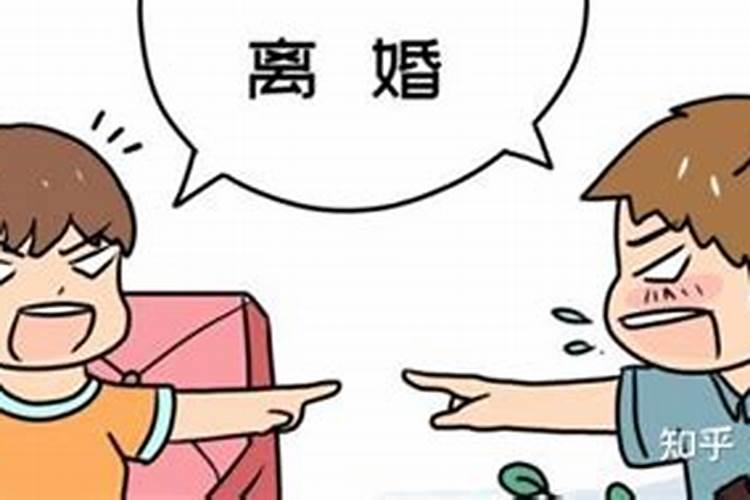 哪个星座女不能娶