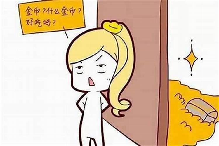 都是犯太岁,刑、冲、破、害有何区别,哪种影响更大？