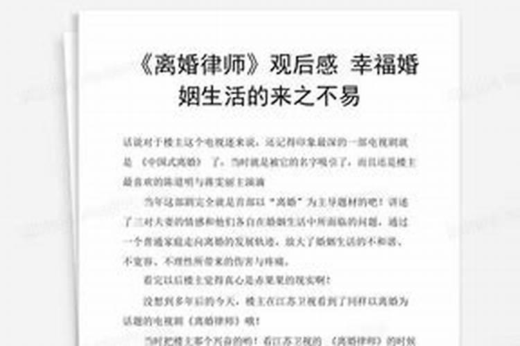 结婚多少年才算长久？