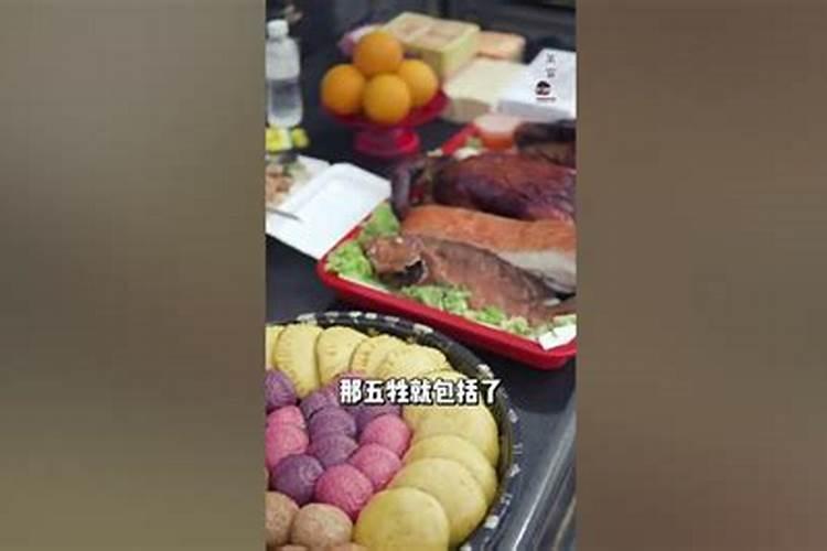 清明节祭祖必吃6种食物