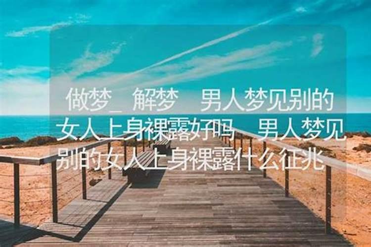 属鸡男人和属蛇女人相配吗