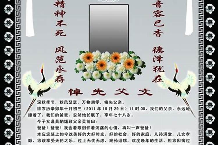 正月十五出生的宝宝小名