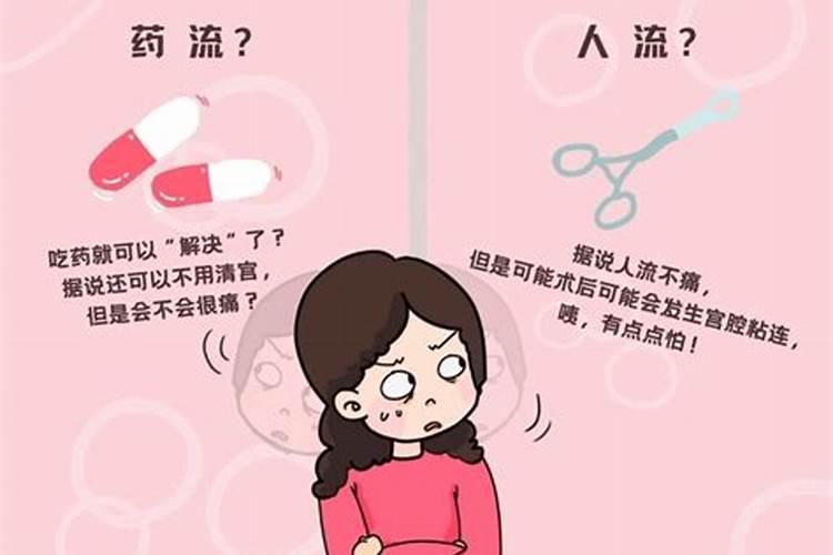 端午忌讳同房