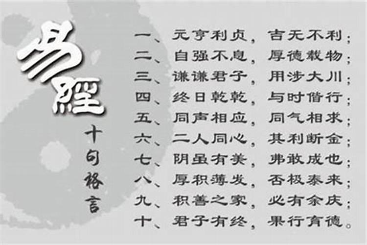 《易经》中“大人虎变,小人革面,君子豹变”怎么理解？