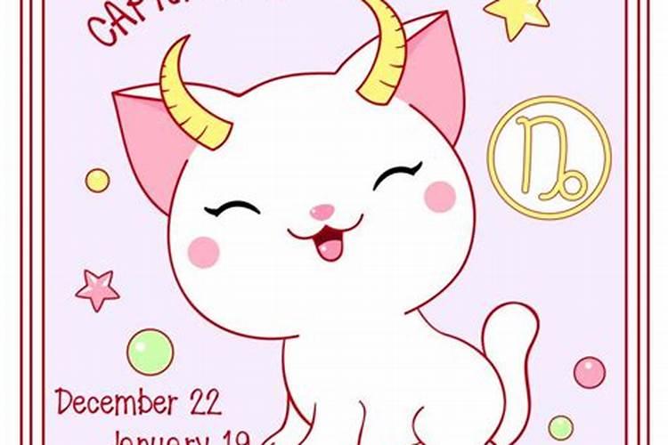 农历腊月十八生日的人星座是什么？