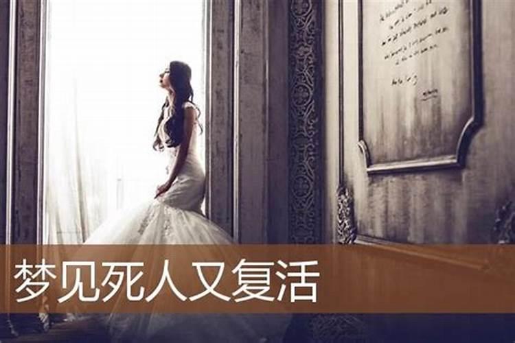梦见老公回来跟我要钱