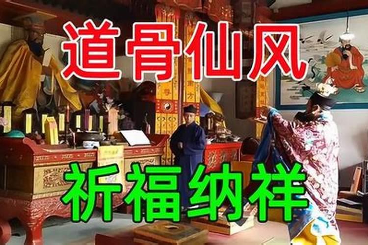 寺庙做法事真的会有效果吗