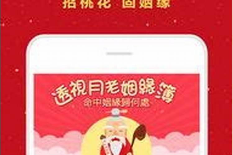 90属马和75属兔的婚姻如何 1975年属兔和1990年属马的相合吗？