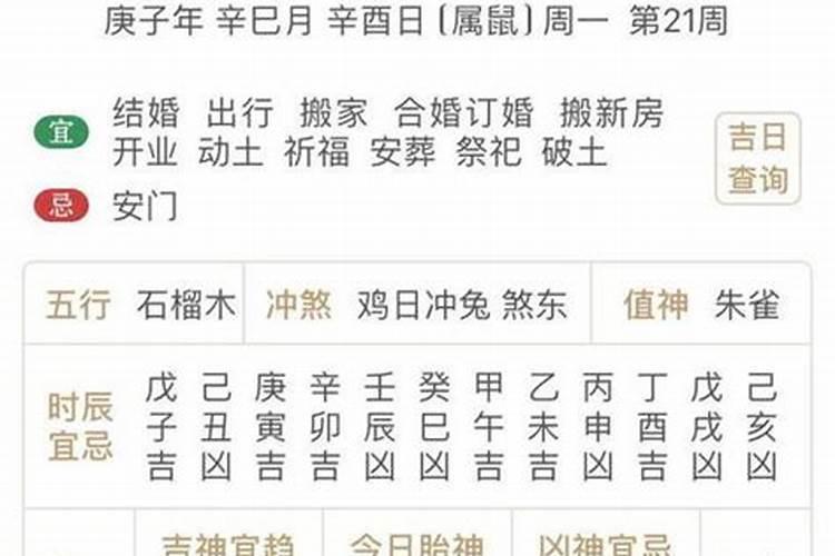 茅山术道场回心转意和合法事真的有效果吗？