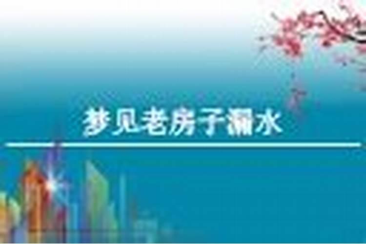梦见我和爸爸互相磕头的预兆