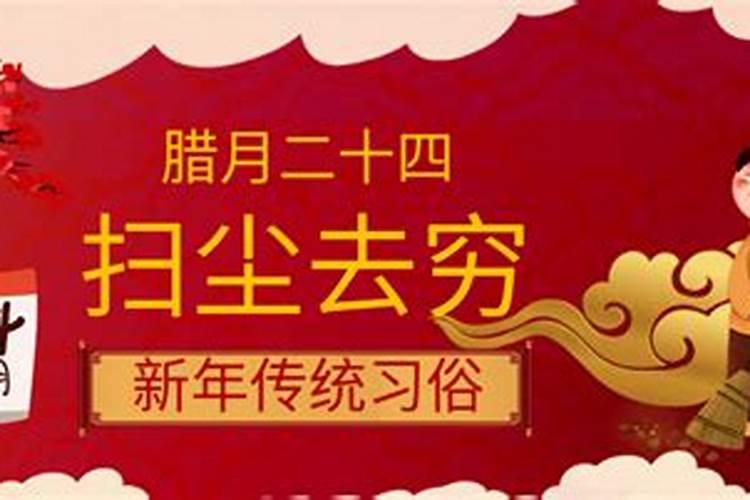 腊七腊八冻死寒鸦什么意思