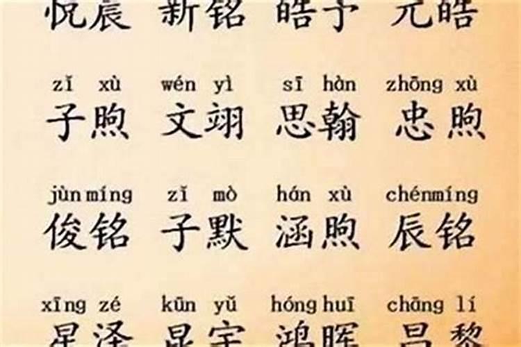 如何取个好名字？起名字的五个经典方法,一点都不难