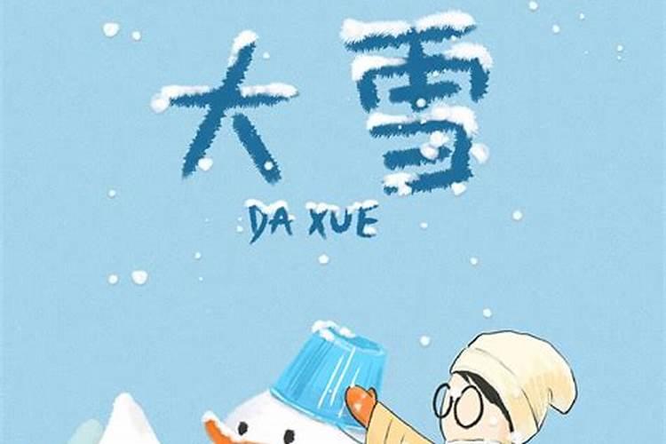 冬至,小寒,大寒的三候分别是什么