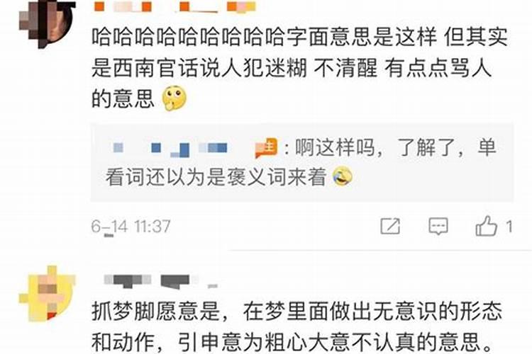 梦见河里涨水快淹到自己了