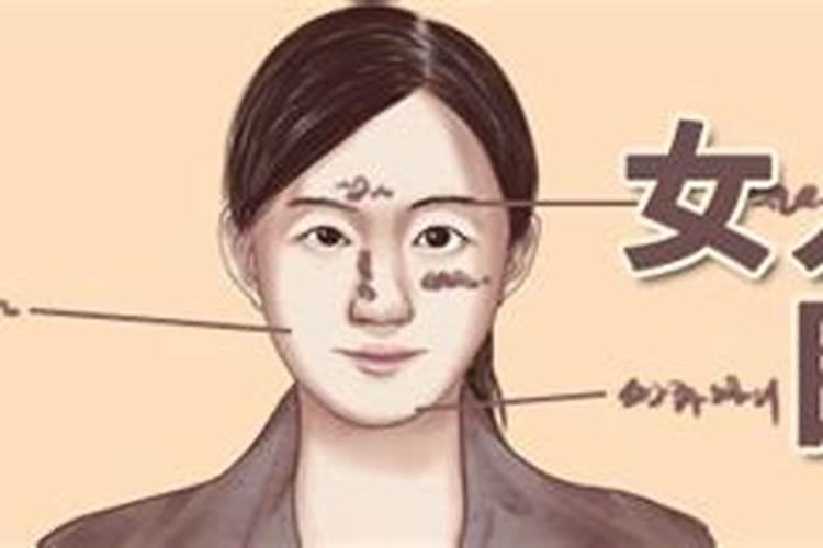 女人堕胎的面相特征