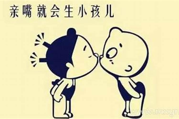 冲太岁是什么意思