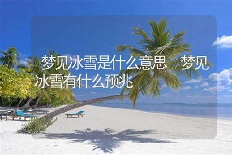 冲太岁、刑太岁、害太岁、破太岁、怎么回事？