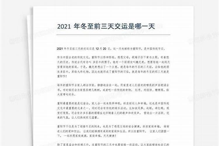 梦见自己老婆和别的男人在一块的预兆
