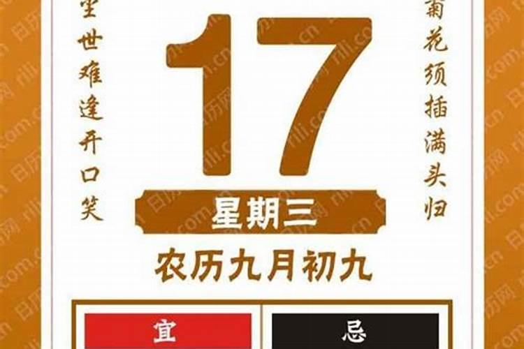 关于元宵节的谜语100个