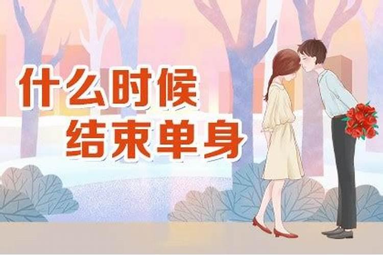 2023年农历腊月十三黄道吉日时辰吉凶 今日最好的时辰？