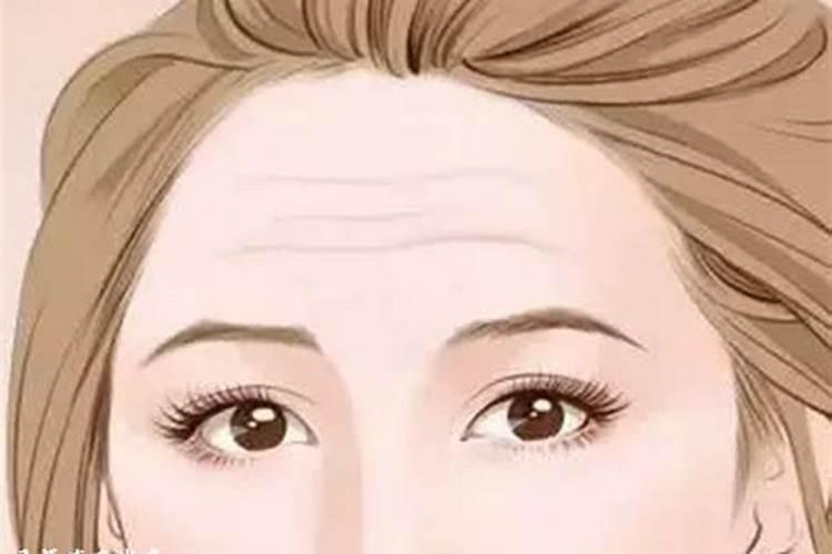 抬头纹的女人面相命运解析