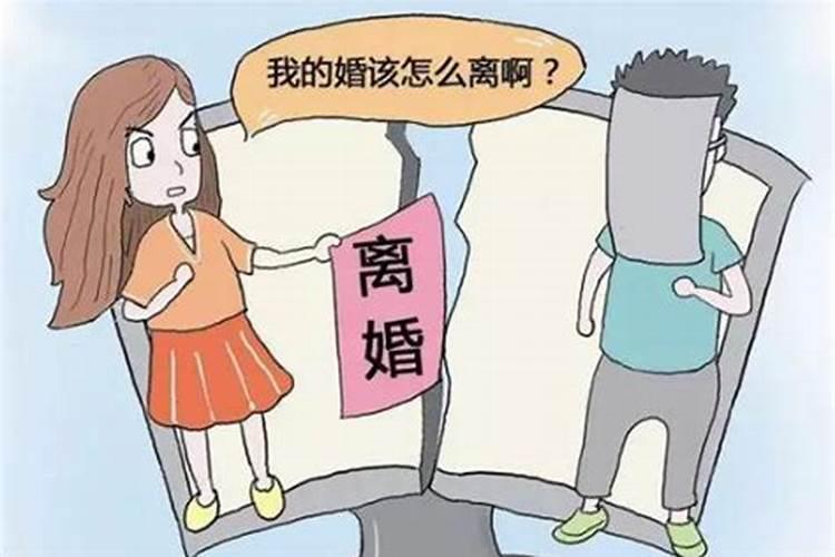 婚姻坎坷如何化解 常用化解婚姻不顺的方法？