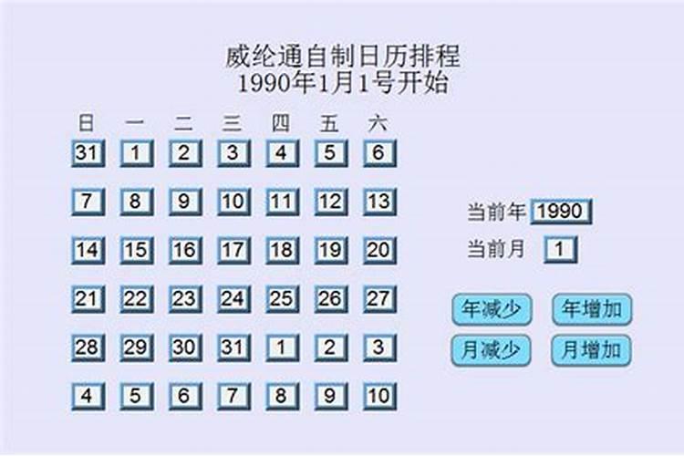 犯太岁为什么三年,犯太岁一般影响几年