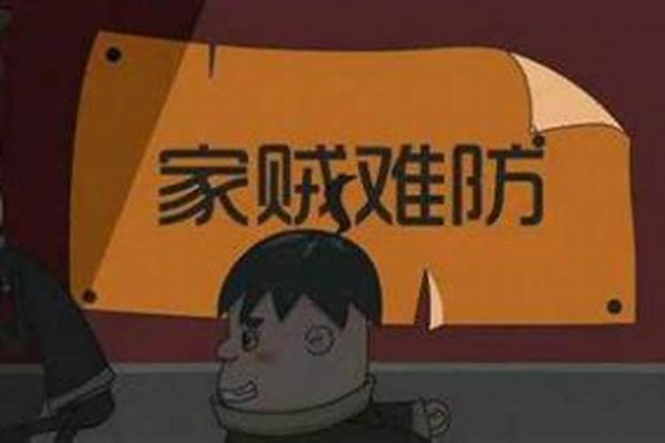 1983年属猪女2025年运势及运程
