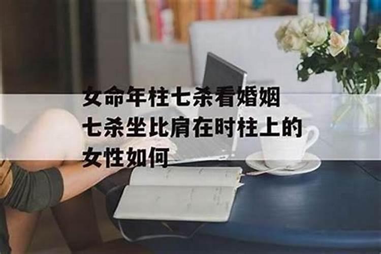 瞎子算命:八字中正财是什么意思