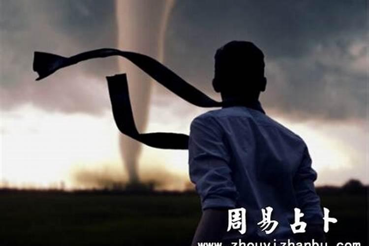 梦见龙卷风刮向自己是什么意思
