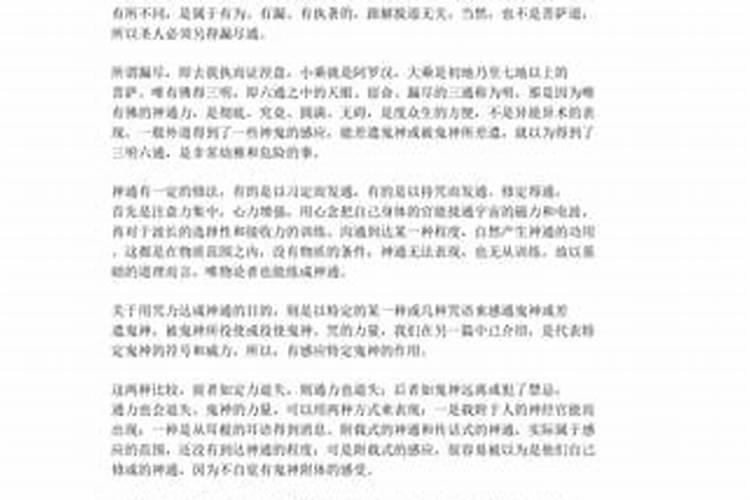 36岁属虎本命年要注意什么 属虎的36岁本命年需要注意什么