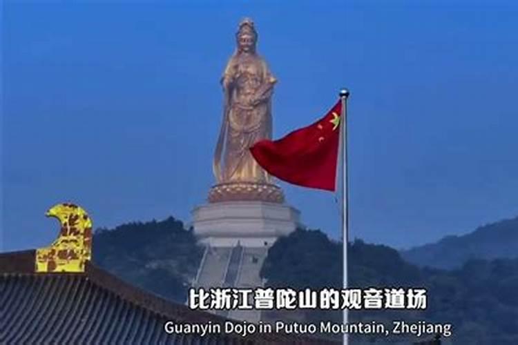 道场是什么意思？