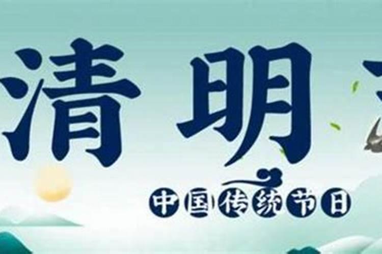 2023年清明节烧纸一般烧几刀
