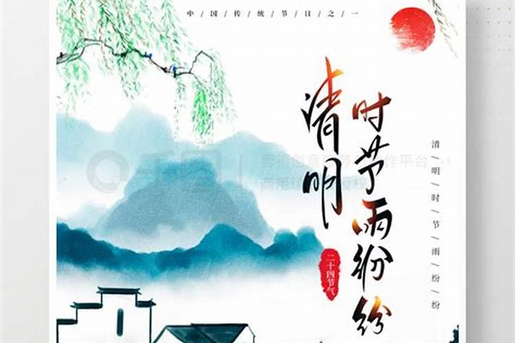 清明节上坟用的红布有多长啊？