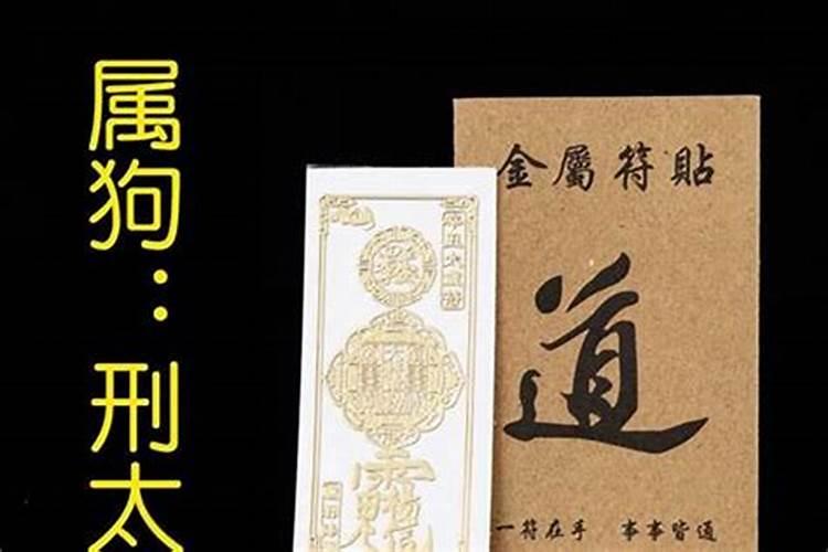 1984年腊月是什么命