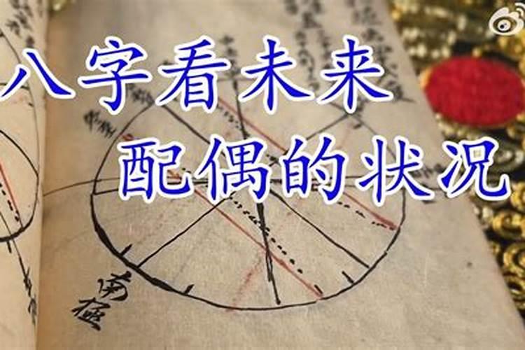 姻缘可以随便算吗？